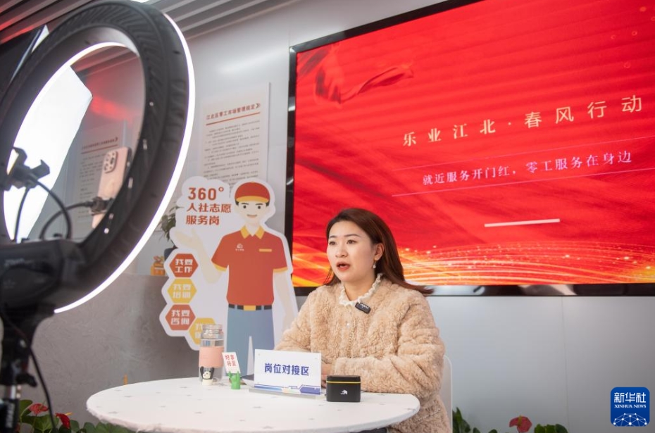 春節(jié)連休後の雇用をオンライン?オフライン方式で支援　浙江省寧波