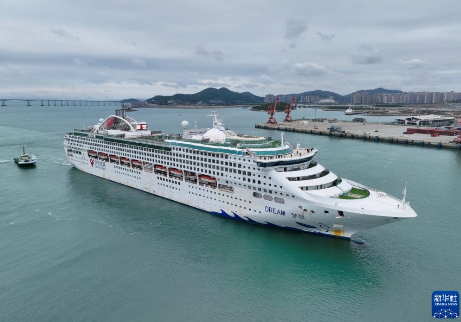 平潭國際観光島を母港とするクルーズ船が初出航　福建省