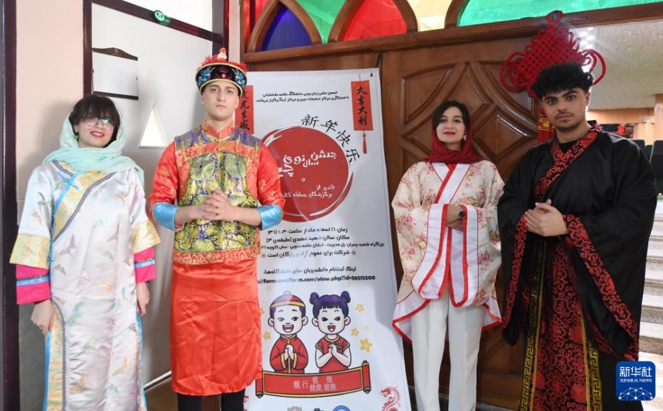 イランの大學(xué)で中國(guó)文化體験イベント