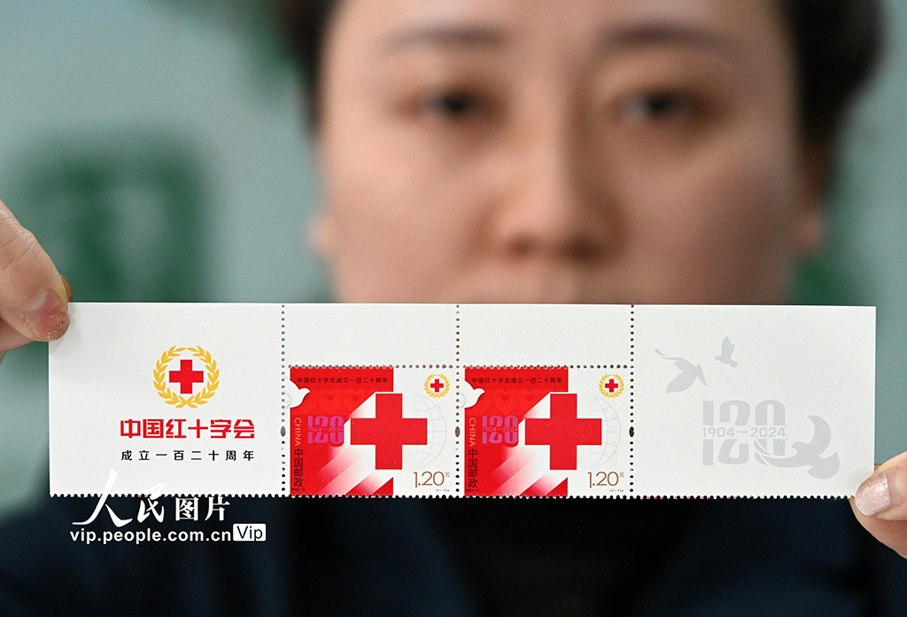 中國郵政が「中國紅十字會成立120周年」特別記念切手を発行