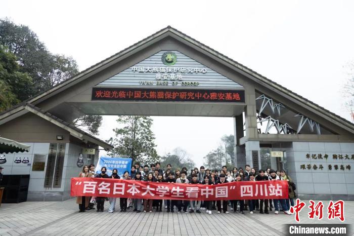  3月10日、四川省雅安市へジャイアントパンダを見に訪れた日本の大學(xué)生。（撮影?邱川浩）