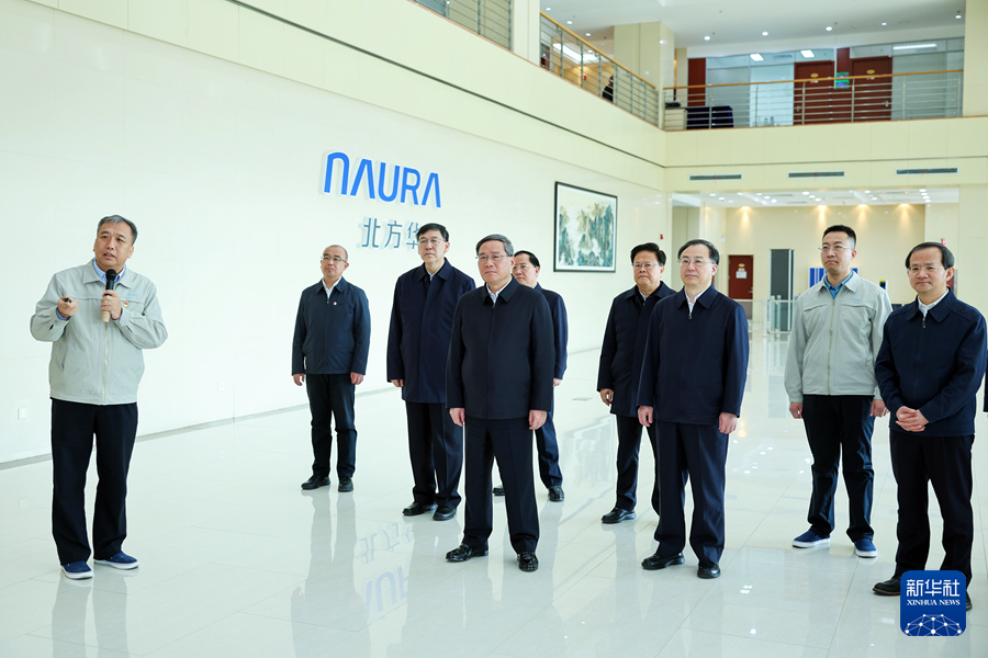 李強総理が北京視察「科學(xué)技術(shù)革新と産業(yè)革新の深い融合を推進」