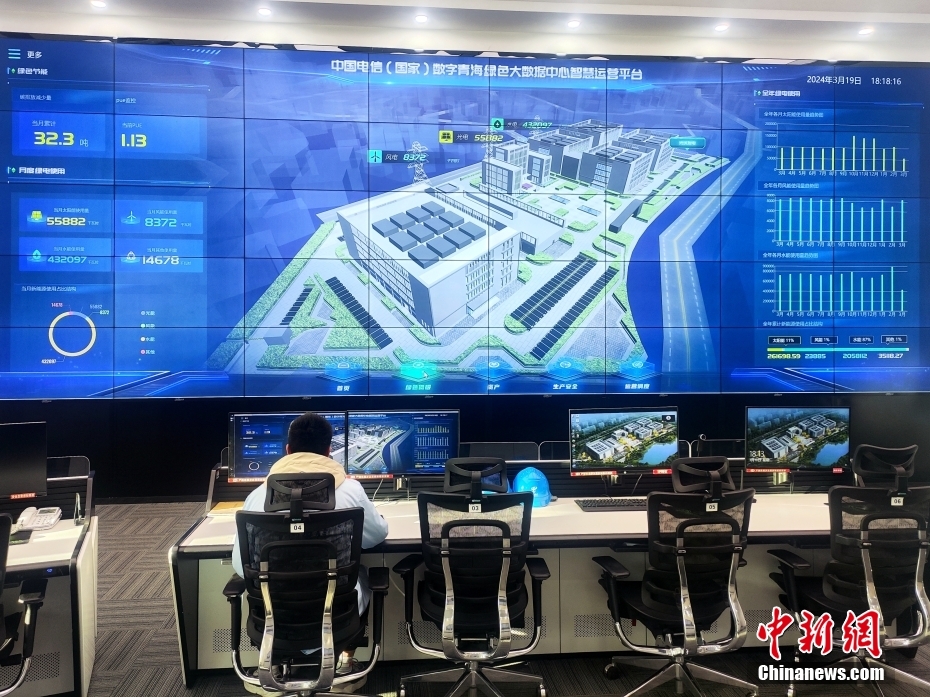 中國初のゼロカーボンデータセンター、年間30萬トン超の炭素排出を削減