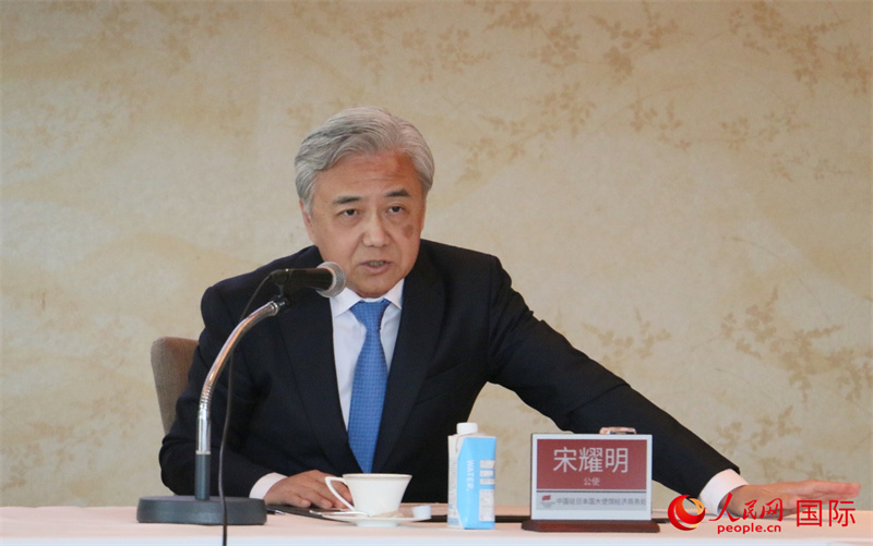 挨拶する在日本中國大使館の宋耀明経済商務(wù)公使（撮影?許可）。