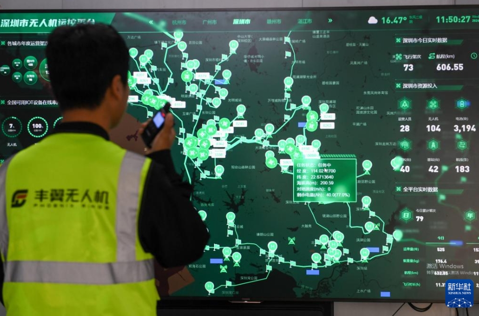 豊翼ドローンの粵港澳大灣區(qū)における1日平均輸送量が1萬件を突破