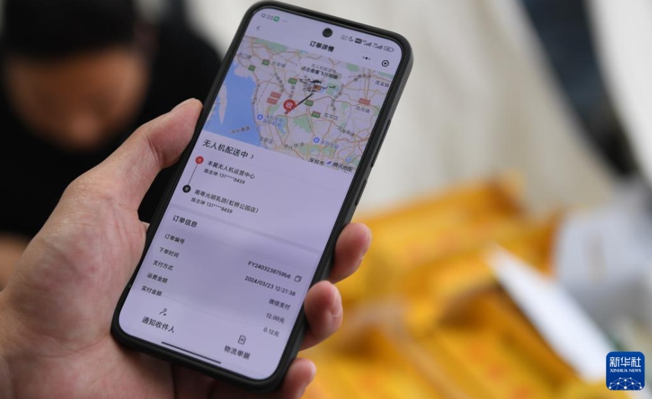 豊翼ドローンの粵港澳大灣區(qū)における1日平均輸送量が1萬件を突破