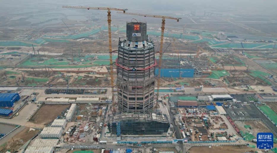 中國中化大廈の主體工事が完成　河北省雄安新區(qū)