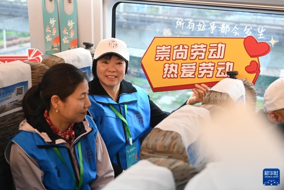 中國(guó)で初となる労働者療養(yǎng)休暇専用高速列車の運(yùn)行スタート　浙江省