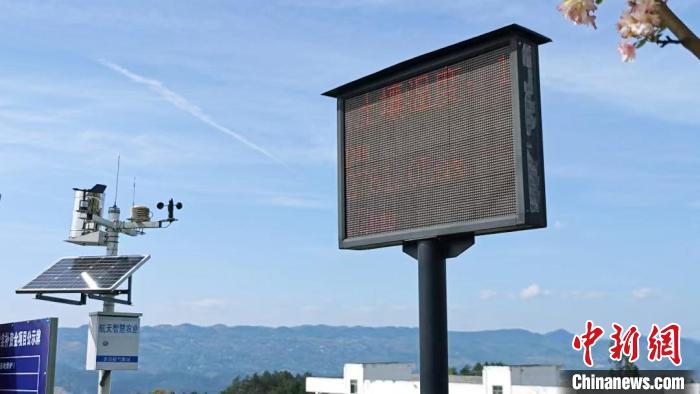 貴州石阡茶畑の多機(jī)能気象ステーション。撮影?田政