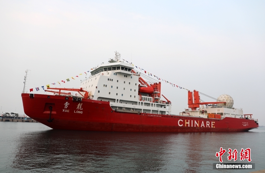 中國第40次南極観測隊、成果を満載し凱旋帰還