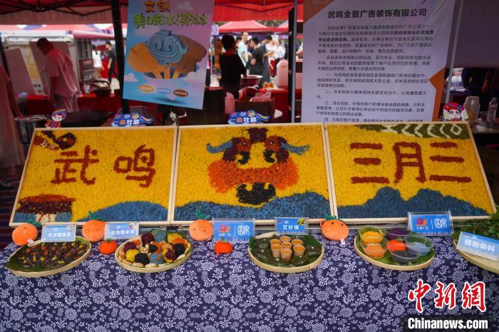 広西壯族の伝統(tǒng)的祝日「三月三」のマーケットが盛況に