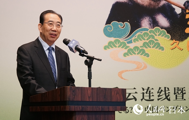 パンダ「シャンシャン」とつながるオンライン交流會(huì)が東京で開(kāi)催