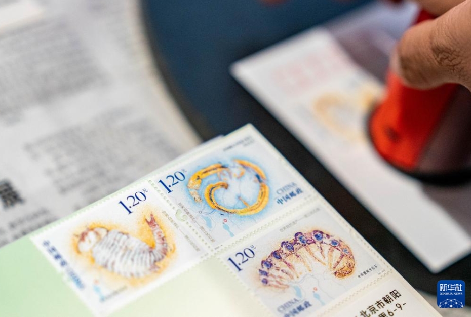 「世界自然遺産-澄江化石地」特別記念切手を発行　雲(yún)南省