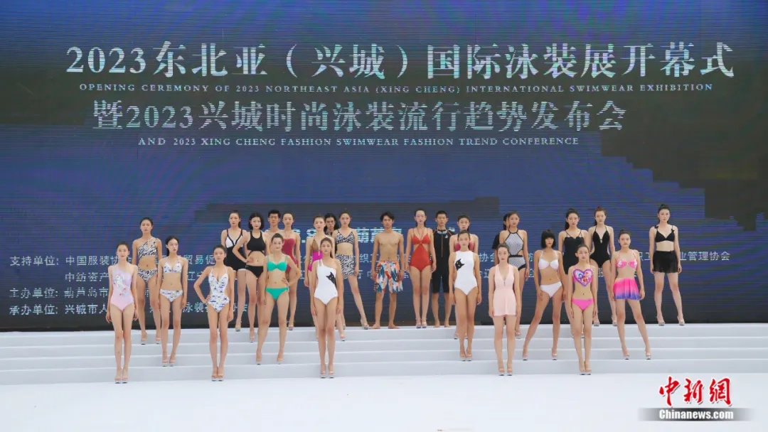 2023年北東アジア（興城）國際スイムウェア博覧會の會場の様子。（寫真提供は興城市文化観光?ラジオテレビ局）
