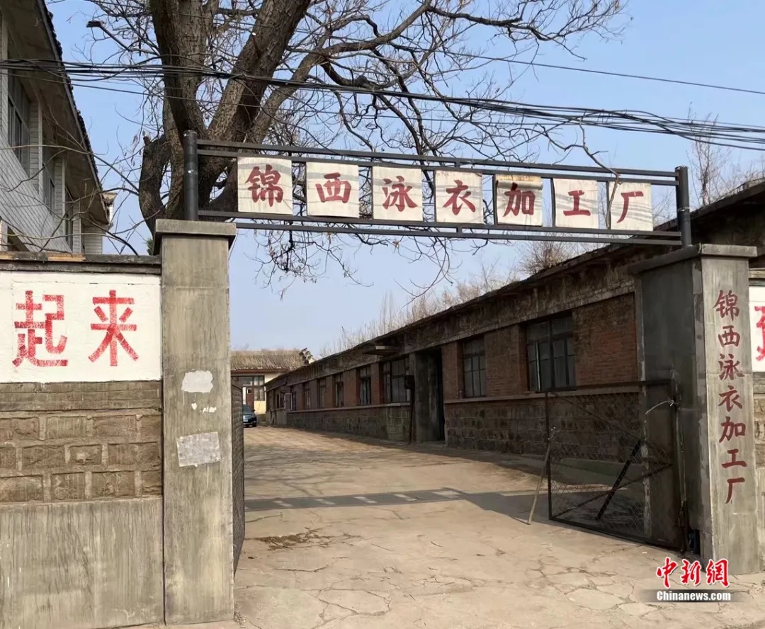 興城にひっそりとたたずむ錦西水著加工工場はネットで人気のスポットだ。（撮影?李晛）