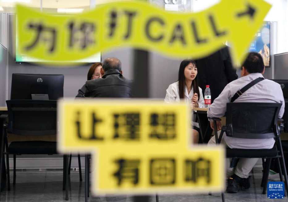 就職フェア開(kāi)催で専門(mén)人材の雇用をサポート　浙江省杭州