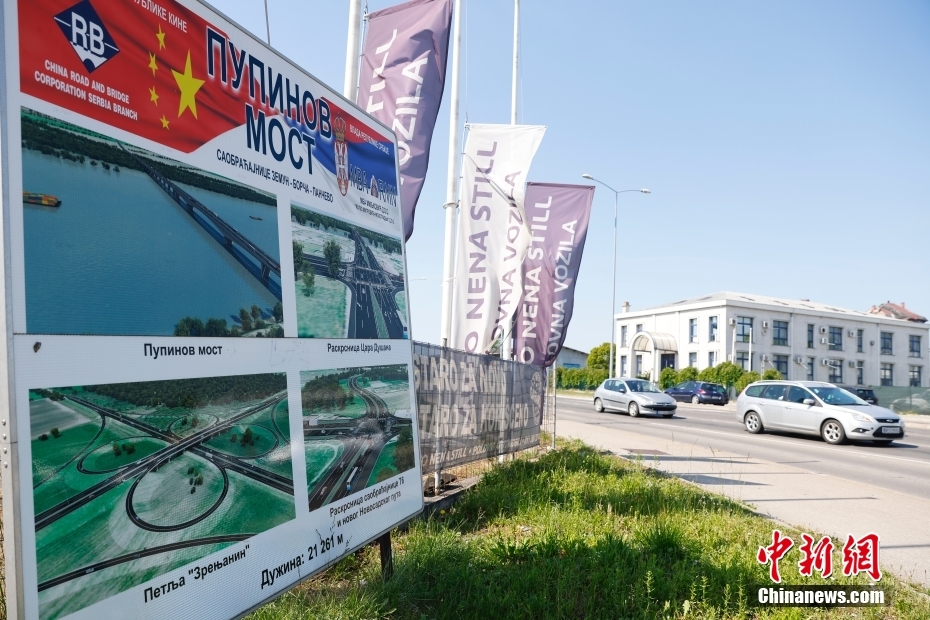 「中國(guó)橋」と呼ばれるセルビア?ベオグラードのゼムン－ボルカ橋