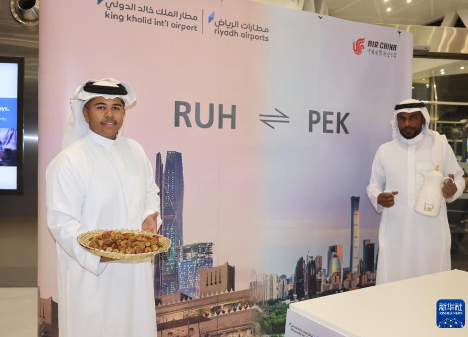 中國(guó)の複數(shù)の航空會(huì)社がサウジアラビア?リヤド行き直行便を就航