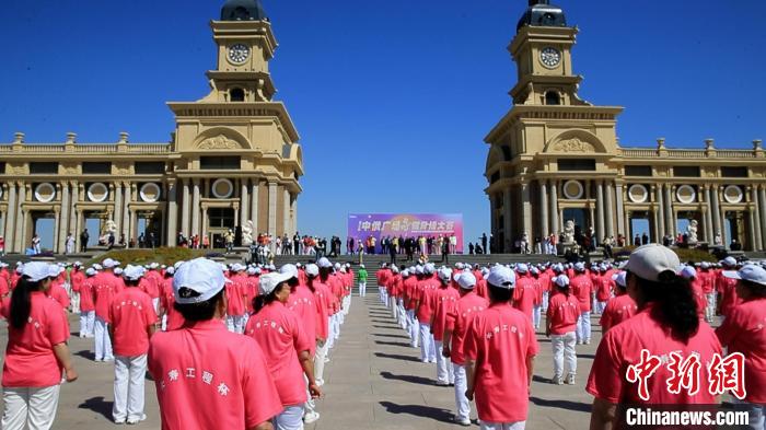 第3回中露広場(chǎng)ダンス體操大會(huì)開(kāi)幕式。撮影?于琨 