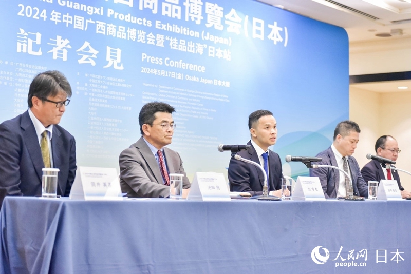 寫真提供?広西壯（チワン）族自治區(qū)商務庁