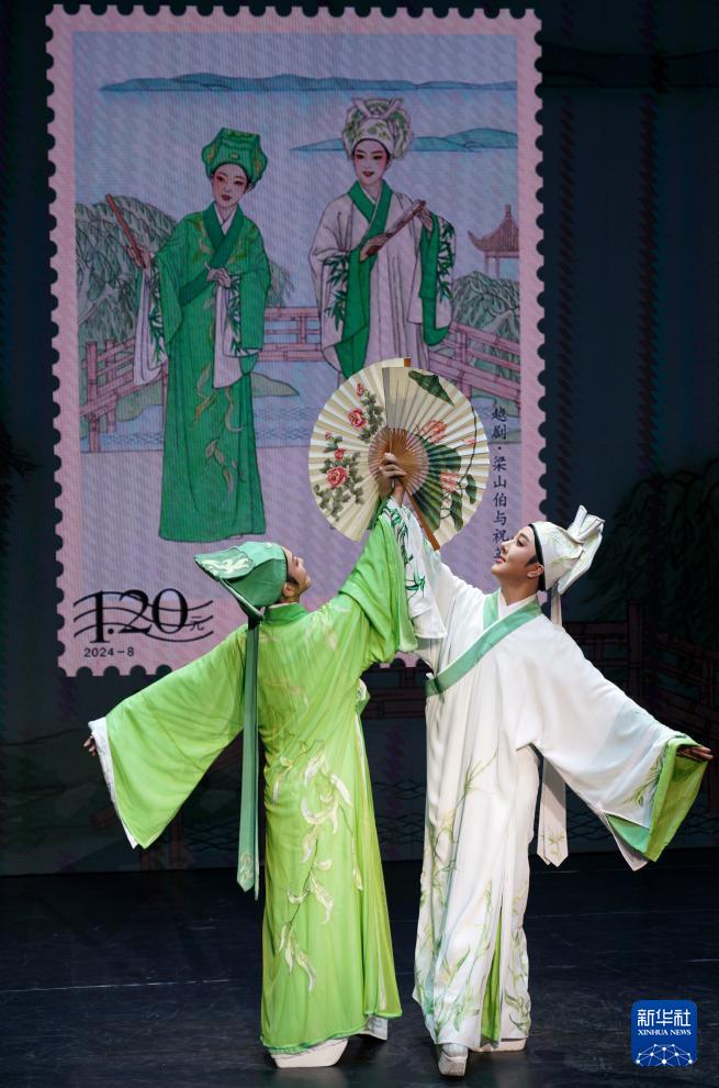 中國(guó)郵政が特別記念切手「越劇」を発行