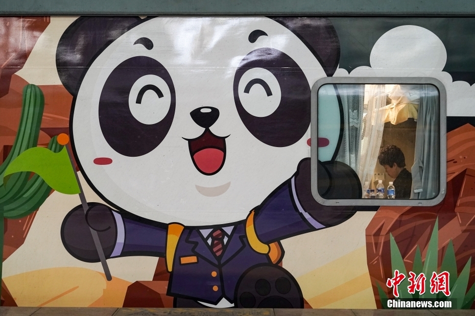 「パンダ列車」に乗って「北方発見」の旅へ出発！　黒竜江省哈爾浜