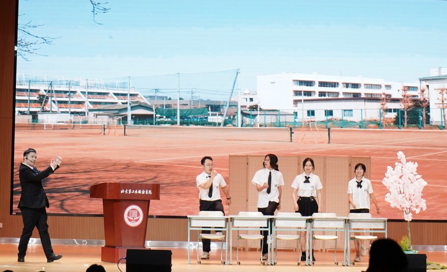 未來への願いを舞臺に込めて　北京第二外國語學(xué)院日本語學(xué)院第41回演劇大會