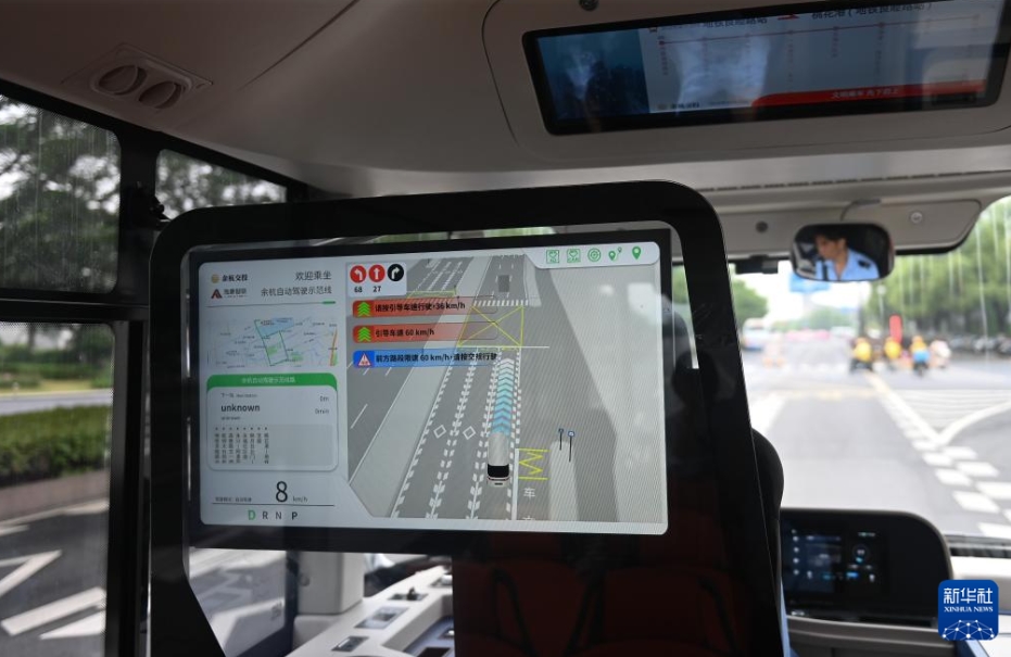 杭州初の自動運転バス路線　浙江省