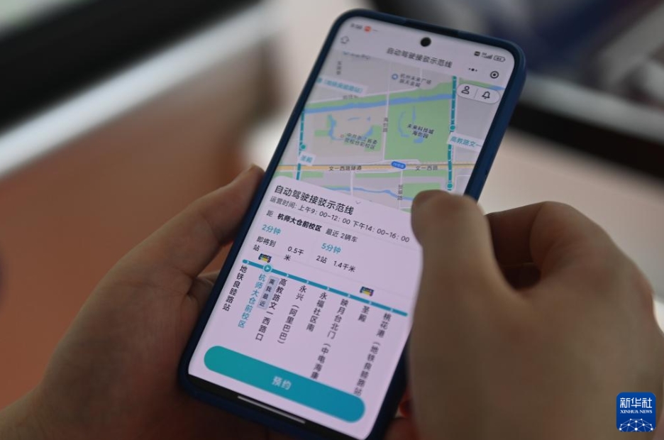 杭州初の自動(dòng)運(yùn)転バス路線　浙江省