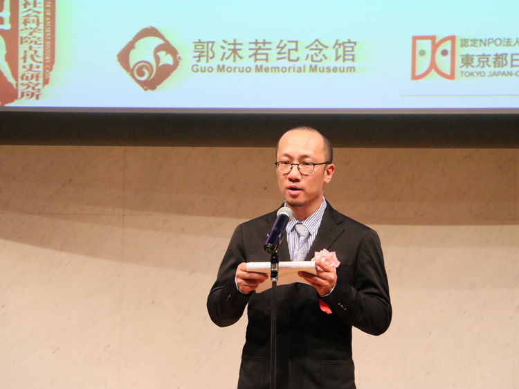 挨拶を代読する郭沫若紀(jì)念館の梁雪松副館長（撮影?許可）。