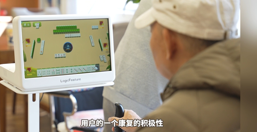 【音聲ニュース】マージャンとリハビリロボットが出會(huì)ったら？