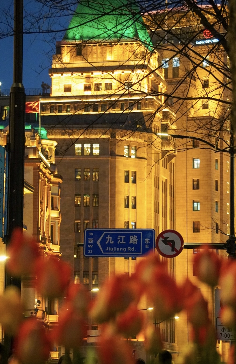 外灘のチューリップ畑