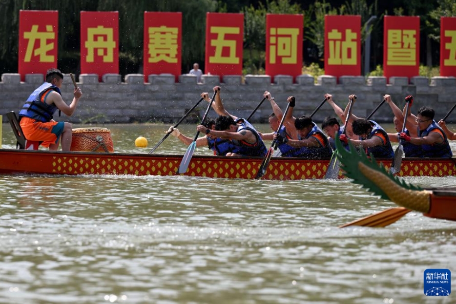 ドラゴンボートレースで端午節(jié)を祝う