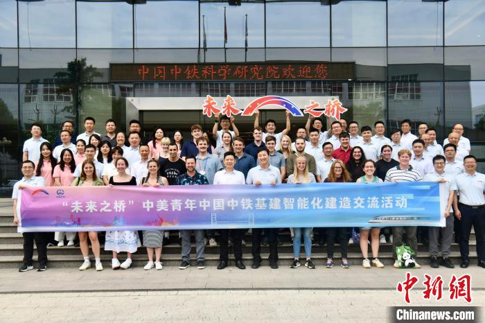 米國の青年たちがスマート?インフラを見學(xué)　四川省成都