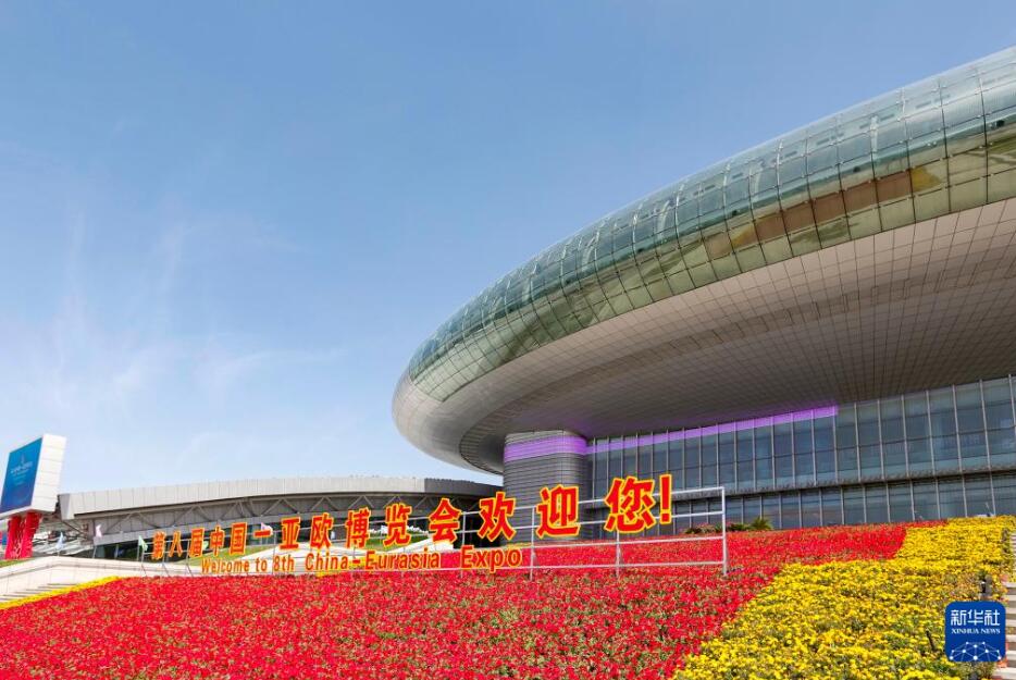 第8回中國?ユーラシア博覧會のパビリオンを訪ねて