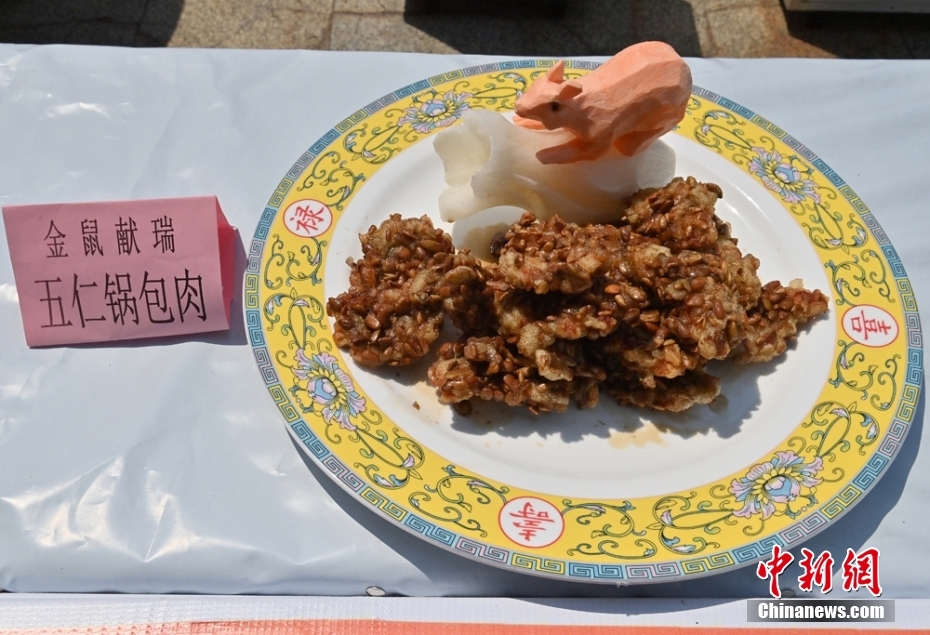 中國東北料理の人気メニュー「鍋包肉」の世界コンテスト開催 吉林省