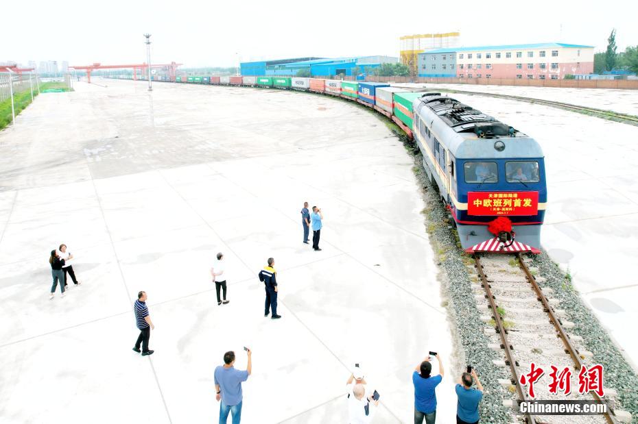 天津國際陸港から初発となる中歐班列が出発
