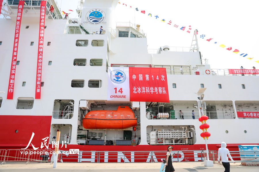 砕氷船「雪竜2」號と「極地」號が一般公開　山東省青島