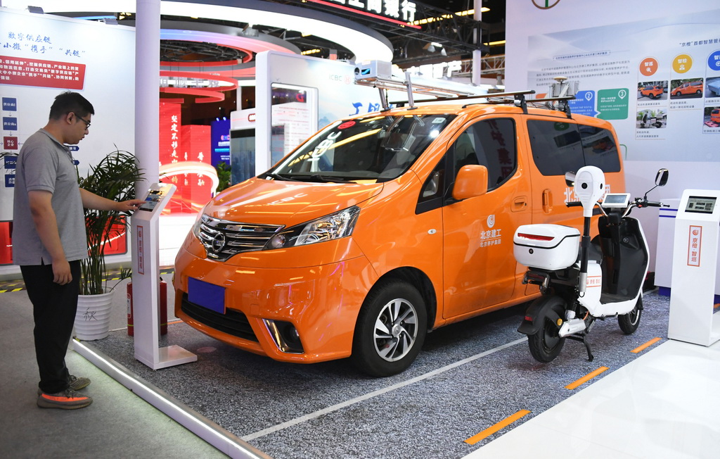 グローバル?デジタル経済會(huì)議2024が開(kāi)幕　北京