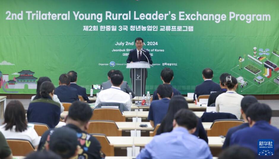 韓國で第2回中日韓若手農(nóng)村指導(dǎo)者交流プログラムがスタート