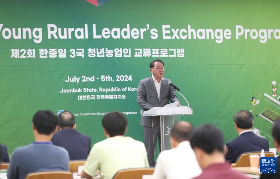 韓國(guó)で第2回中日韓若手農(nóng)村指導(dǎo)者交流プログラムがスタート