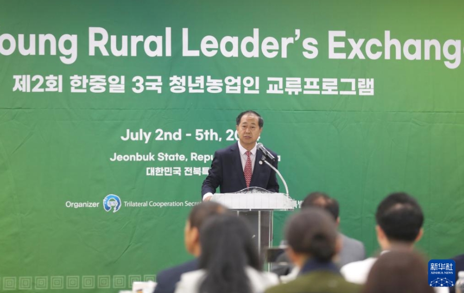 韓國(guó)で第2回中日韓若手農(nóng)村指導(dǎo)者交流プログラムがスタート