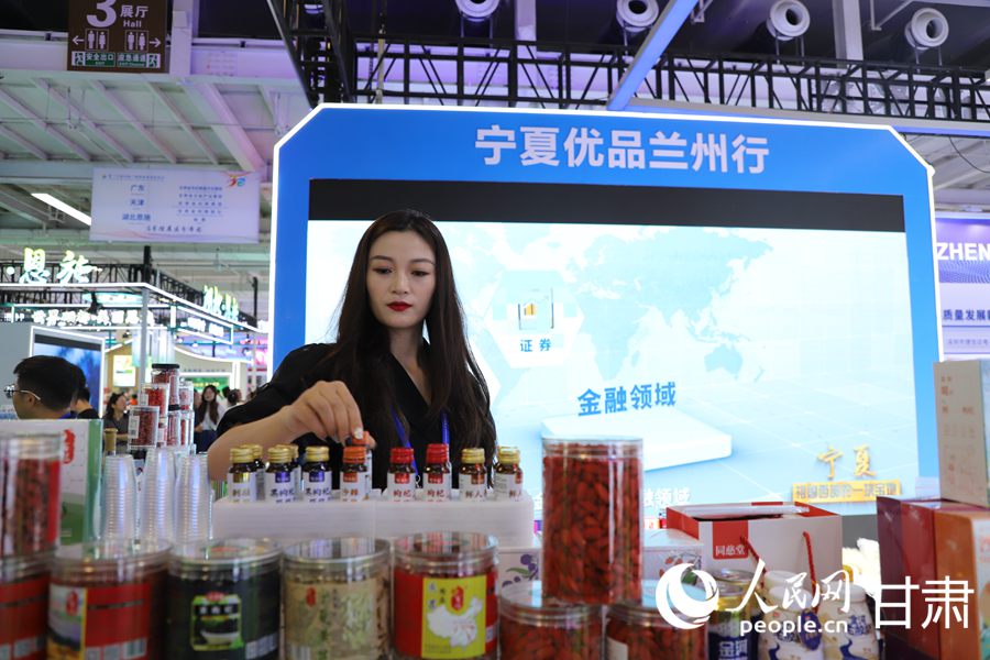 第30回蘭州投資貿(mào)易商談會(huì)を訪ねて　甘粛省