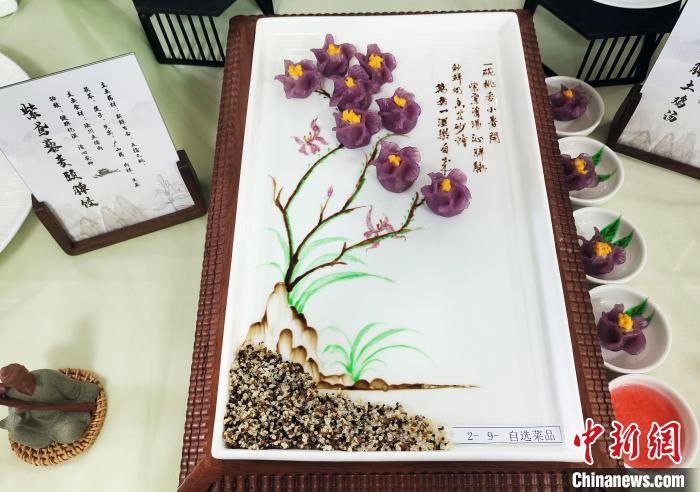 見(jiàn)た目に優(yōu)れ、身體にも良い薬膳料理コンテスト　広西