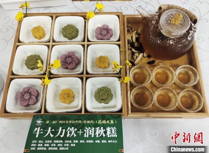 見(jiàn)た目に優(yōu)れ、身體にも良い薬膳料理コンテスト　広西