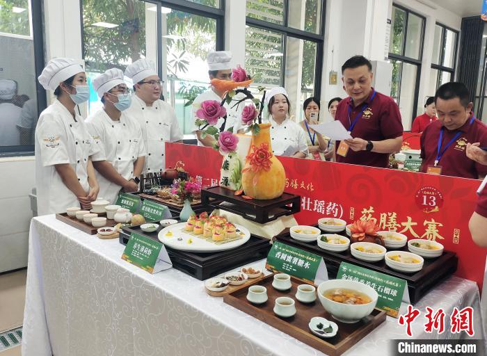 見た目に優(yōu)れ、身體にも良い薬膳料理コンテスト　広西
