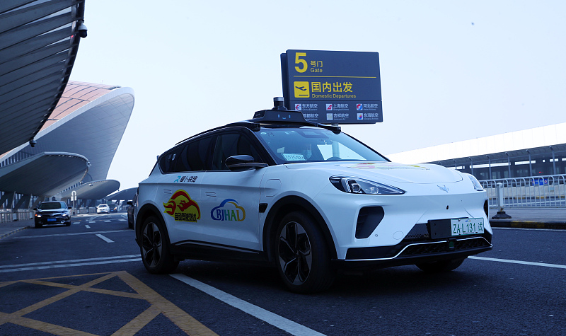 資料寫真（畫像著作権はCFP視覚中國(guó)所有のため転載禁止）