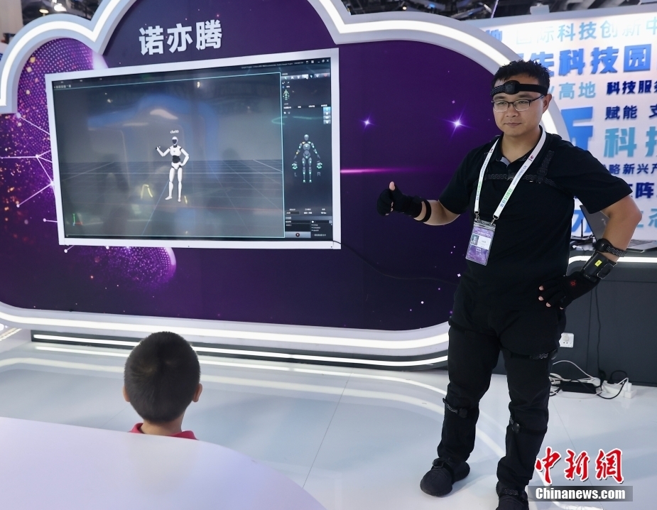 北京科學(xué)技術(shù)博覧會(huì)が開幕、300超の中國內(nèi)外の企業(yè)?機(jī)関が出展