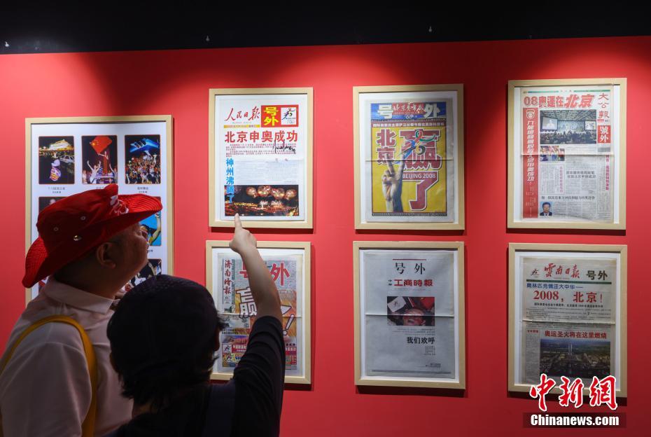 貴重な五輪コレクション800點(diǎn)を一挙公開　北京