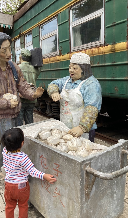 包子ひとつください！